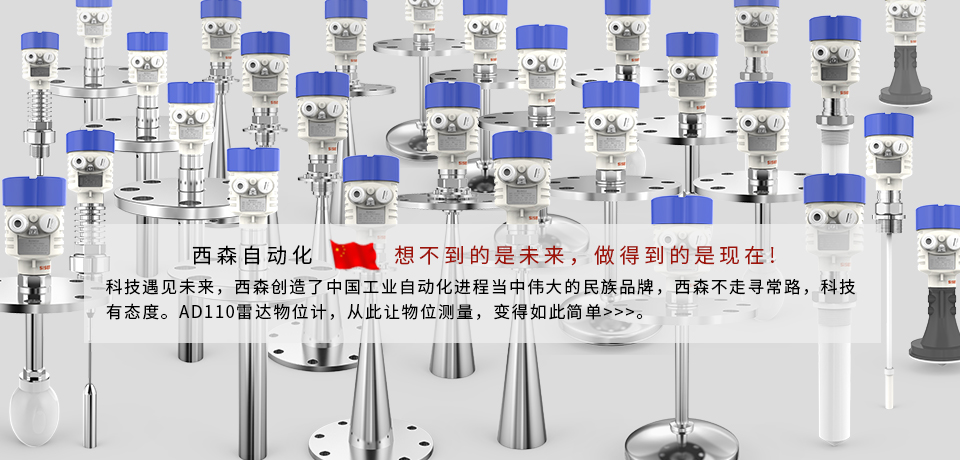 頂部輪播圖-想不到的是未來，做的到的是現(xiàn)在